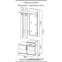 Стенка SV-Мебель Прихожая №3 (ясень анкор светлый) с зеркалом 800 мм