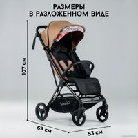 Коляска прогулочная «книга» Bubago Axi (бежевый)