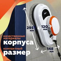 Робот для мытья окон Даджет dBot W100