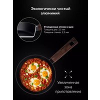 Сковорода Polaris Megapolis-26F