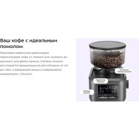 Электрическая кофемолка Kitfort KT-7555