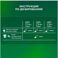 Стиральный порошок Ariel Color 9 кг