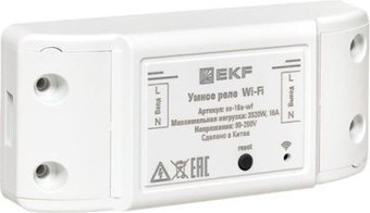 Реле программируемое EKF Wi-FI Connect 16А Pro ss-16a-wf