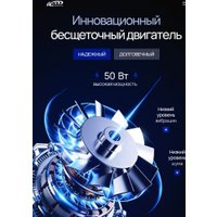 Очиститель воздуха AirInCom XJ-3900A