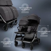 Коляска прогулочная «книга» Bubago Duo X BG 194-2 (темно-серый)