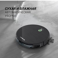 Робот-пылесос Polaris PVCR 3300 IQ Home Aqua (черный)
