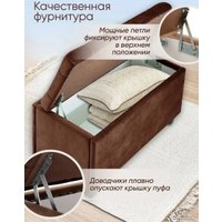 Банкетка AMI Классик АМ-288.01 (коричневый) в Могилеве