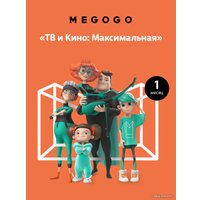Карта оплаты MEGOGO "ТВ и Кино: Максимальная" на 1 месяц