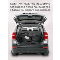 Детское автокресло Amarobaby Favorite Isofix С усиленной боковой поддержкой AB24-20FAV/0910 (черный/графит)