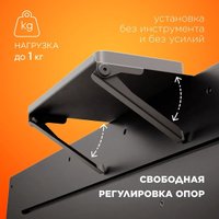 Держатель для проигрывателя/ТВ-приставки Holder SBS-101