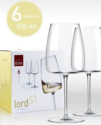 lord51