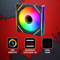 Вентилятор для корпуса A4Tech Bloody BD-CF120ARGB2-BK в Мозыре