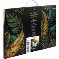 Картина по номерам Феникс+ Бабочка в золоте 67972