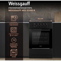 Кухонная плита Weissgauff WES E2V05 B