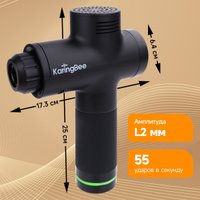 Перкуссионный массажер KaringBee KB-M100 (черный) в Бобруйске