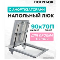 Люк ЛючкиБел Погребок 90x70 см