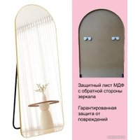 Зеркало A+T Home Decor Madesto 50x160см 445696 (золото)