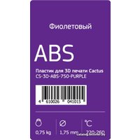 Пластик CACTUS CS-3D-ABS-750-PURPLE ABS 1.75 мм