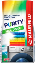 Purity Max Color Automat 9 кг