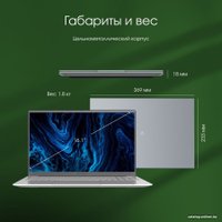Ноутбук Digma Pro Sprint M DN16R3-8CXW01