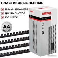 Пластиковая пружина для переплета ProMega Office A4 16 мм 100 шт 255100 (черный)