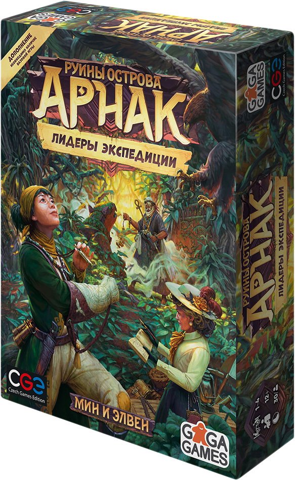 

Настольная игра GaGa Games Руины Острова Арнак: Лидеры Экспедиции (дополнение)