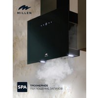 Кухонная вытяжка Millen MKHG 602 BL
