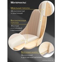 Стул AMI Лондон (бежевый) в Могилеве