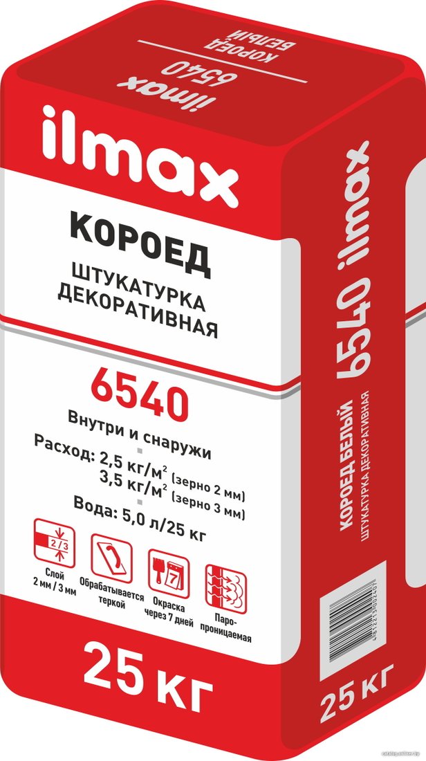 Декоративная штукатурка ilmax 6540