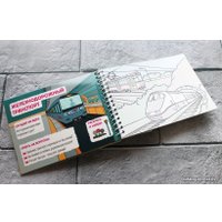 Книга издательства Эксмо. Транспорт (Цветкова Н. В.)