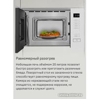 Микроволновая печь MAUNFELD MBMO820SGW09