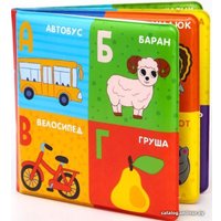 Игрушка для ванной Крошка Я Алфавит 5084675