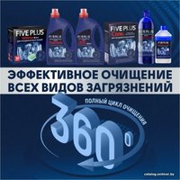 Ополаскиватель для посудомоечной машины Five Plus На основе каллоидного серебра 1л