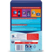 Соль для посудомоечной машины Finish Salt 4 кг