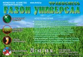 Универсал 1 кг