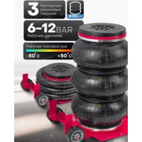 Подкатной домкрат Partner PA-YHQD-3WT-270A (60953)