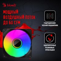 Вентилятор для корпуса A4Tech Bloody BD-CF120ARGB1-BK