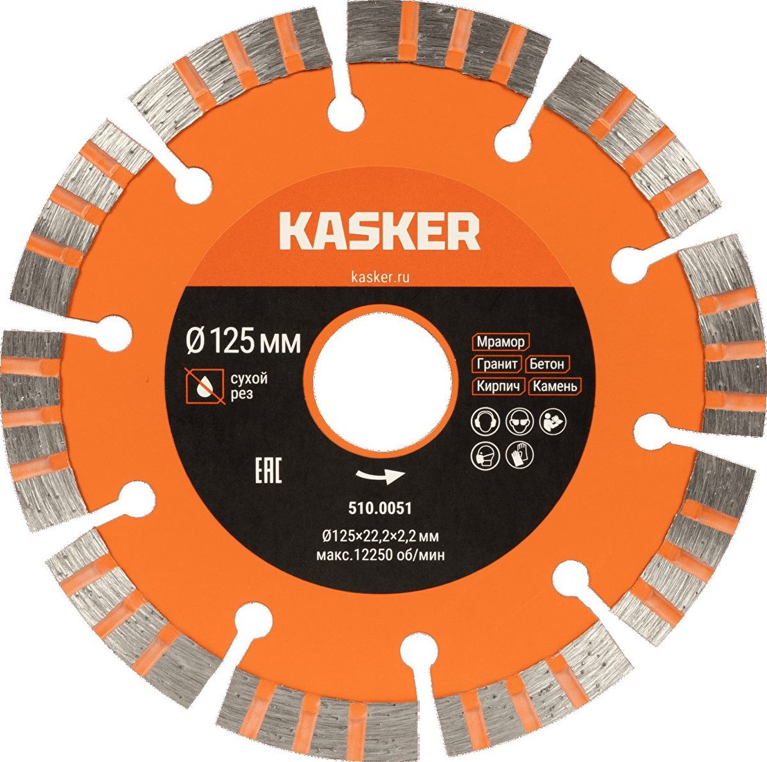 Отрезной диск алмазный  Kasker 510.0051