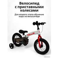 Беговел-велосипед Bubago Rollin BG-166-3 (белый/красный)