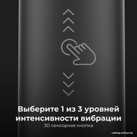 Электрическая зубная щетка AENO DB4