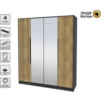 Шкаф распашной Интерлиния Концепт Тренд КТ-Ш4(з) (антрацит/дуб вотан)