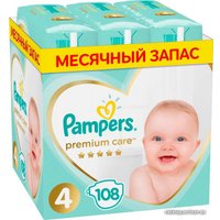 Подгузники Pampers Premium Care 4 (108 шт) в Гомеле