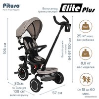 Детский велосипед Pituso Elite Plus (бежевый)