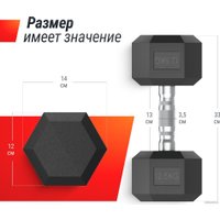 Гантель Unixfit DBHEX12.5 12.5 кг