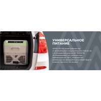 Компрессорный автохолодильник Artelv ARD30L 24.1 (серый/зеленый)