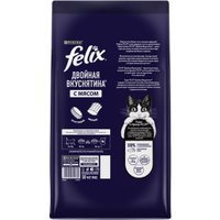 Сухой корм для кошек Felix Двойная вкуснятина с мясом (10 кг)