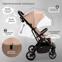 Коляска прогулочная «книга» Sweet Baby Colibri Plus (бежевый)