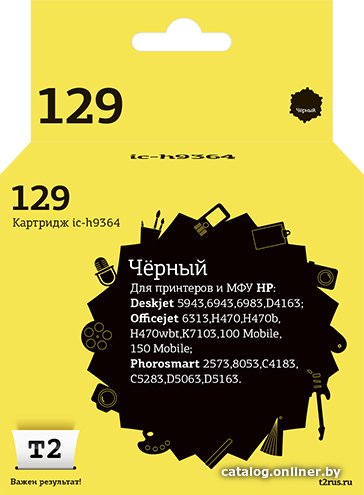 Картридж T2 IC-H9364 (аналог HP 129 (C9364HE))