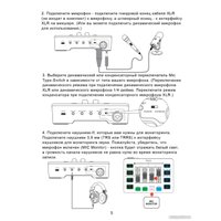 Микшерный пульт FIFINE SC3 (черный)
