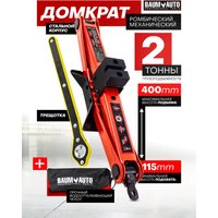 Ромбовый домкрат BaumAuto BM-10152A (60765)